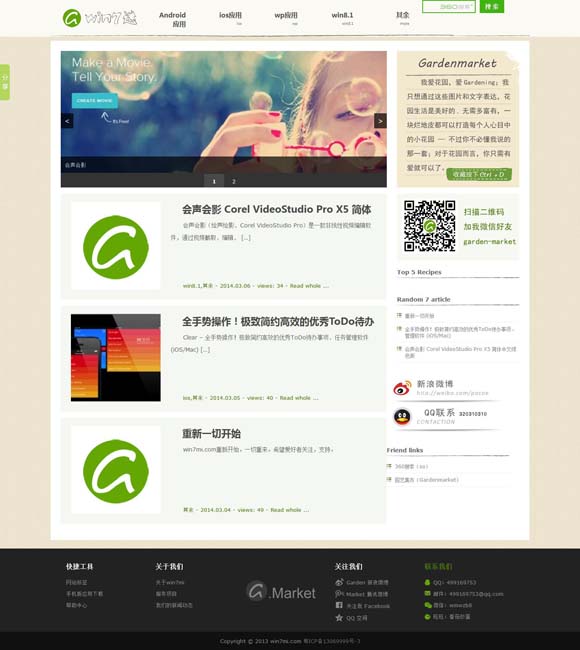 [彩吧论坛排列三藏机图]
